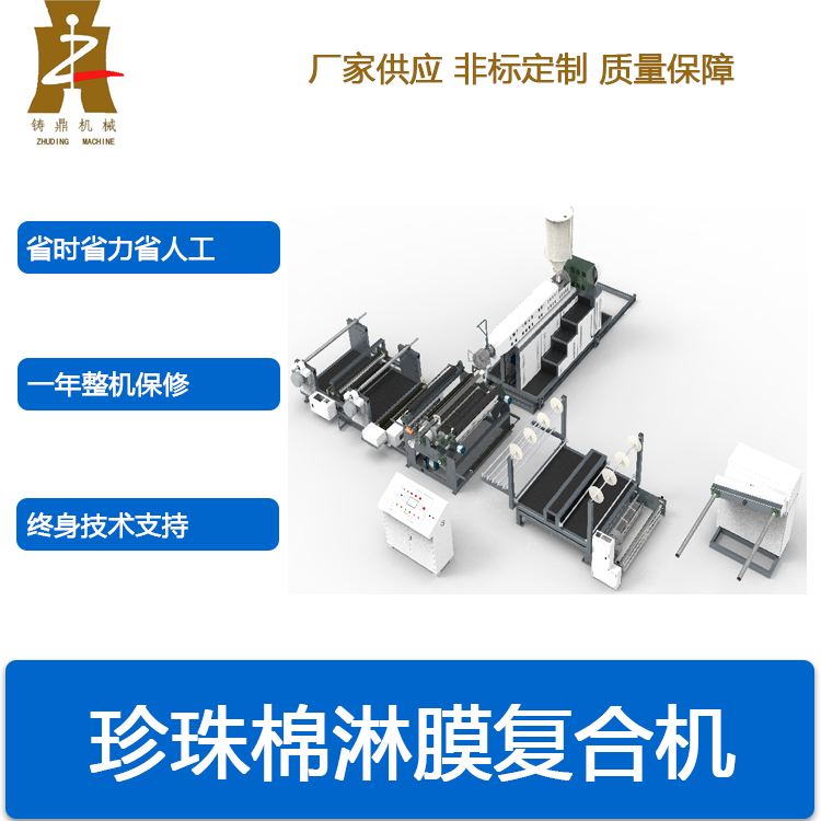wanbo万搏电子(中国)官方网站
